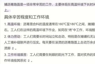 41岁港星嫁山东农村，认识俩月就登记，老公从农民工干到车行老板