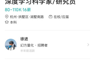 “实习生也月入过万”，这一行业严重缺人