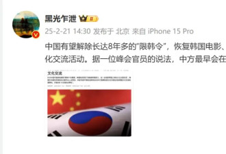 封杀8年，这“顶流”终于要解禁了！