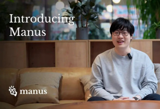 DeepSeek之后，Manus再度震惊全球AI界