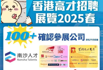香港的街头，挤满了卖保险的985高才生...