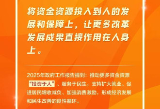 首次进入中国政府工作报告的这些新词，解读来了