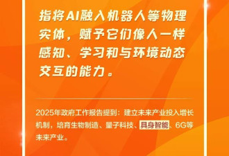 首次进入中国政府工作报告的这些新词，解读来了