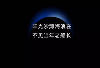 李嘉诚与巴拿马运河：李嘉诚这盘饺子上桌了