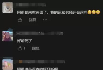 51岁吴彦祖转行教英语，课程售价398元