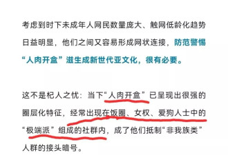 为防止极端男拳颠倒黑白、倒打一耙，特此记录