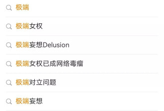 为防止极端男拳颠倒黑白、倒打一耙，特此记录