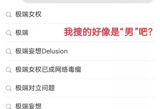 为防止极端男拳颠倒黑白、倒打一耙，特此记录