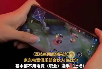 4000名网瘾少年被"啪啪打脸",背后真相其实很残忍