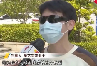深圳“卖房妲己”冲上热搜 她同时拥有36个男朋友