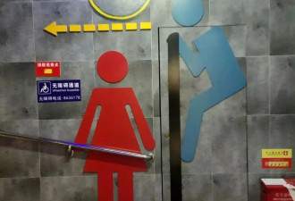 给女性过妇女节，先从拒绝这样的厕所标识开始