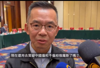 川普政府霸凌欧洲 "战狼"卢沙野都觉得"太过分了"