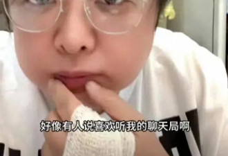 53岁韩红瘦出新高度！脸颊棱角分明 美到认不出 还补上了牙缝
