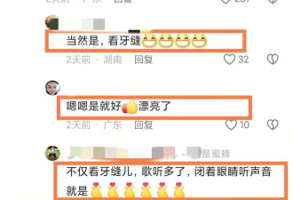 53岁韩红瘦出新高度！脸颊棱角分明 美到认不出 还补上了牙缝