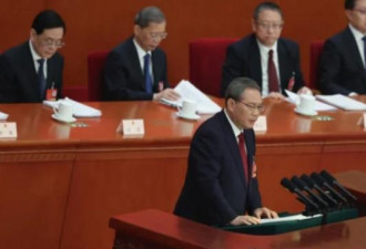 两会爆点：李强提“丢脸的事”抽一尊耳光
