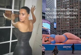 18米的“金·卡戴珊”横卧在时代广场 美国人尴尬了