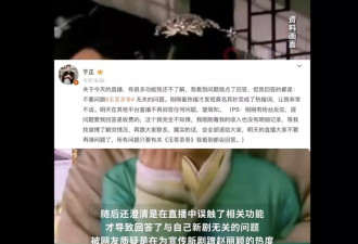 赵丽颖陈晓将再搭？于正回应