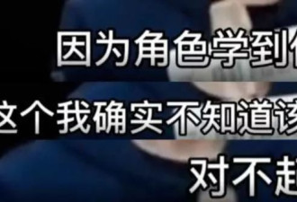 目不识丁、脑袋空空，难怪两会上冯远征建议演员多学习