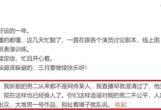 顶流成劣迹演员，于正新剧紧急换人