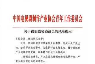 顶流成劣迹演员，于正新剧紧急换人