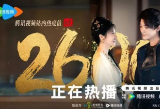 国剧终于爽飞，一集看完所有结节都通了