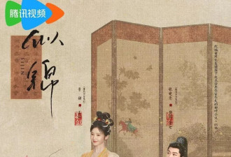国剧终于爽飞，一集看完所有结节都通了
