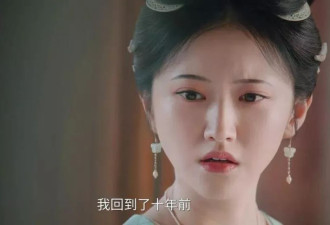 国剧终于爽飞，一集看完所有结节都通了