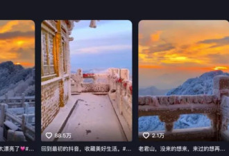 从服务员到年入千万的老板，网红景点推手到底有多赚钱