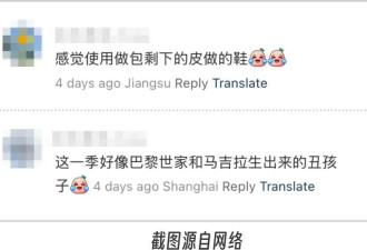 喜欢Prada和不喜欢Prada的都沉默了