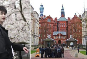 中国留学博士下药强奸50名女性，父亲在国企工作