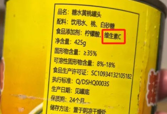 太冤了！罐头真不是“垃圾食品”