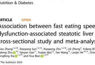 马上停止这样吃饭 脂肪肝风险增加81%