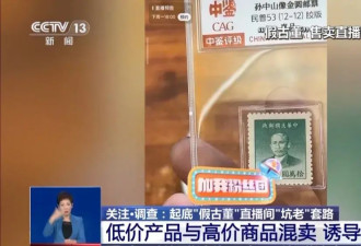 花光积蓄,背负债务…老人深陷直播"陷阱"怎么破？