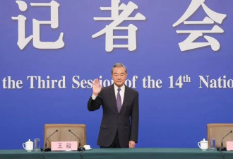 全文来了！王毅答中外记者23个提问,涉及这些问题