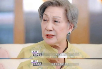 胡静婆婆68岁上清华国际研修班,七十多岁和儿...