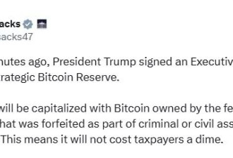 特朗普签了，美国要建立比特币储备
