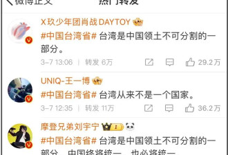侯佩岑表态！台湾唯一称谓就是中国台湾省，网友喊话其他人赶紧发