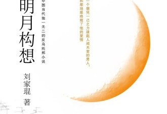 摘得建筑界诺贝尔奖的刘家琨：被建筑耽误的作家，名画中的模特
