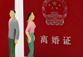 "离婚冷静期"制度简史:历史终将记住这个黑色幽默