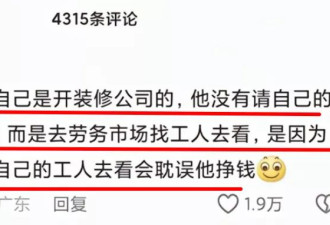 动不动就盐碱地上人性如何，沉默的人招谁惹谁了