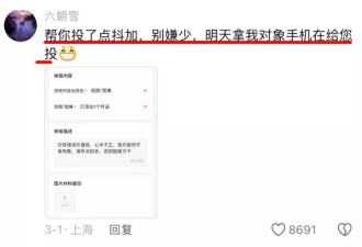 动不动就盐碱地上人性如何，沉默的人招谁惹谁了