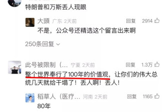 动不动就盐碱地上人性如何，沉默的人招谁惹谁了
