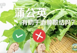 体检发现结节？多吃这几种天然“散结”食物