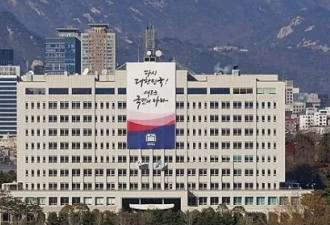 尹锡悦获释后,韩国总统府发声：期待总统尽快复职