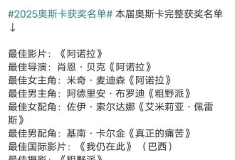 奥斯卡派对红毯“真敢穿”，尺度一个比一个大
