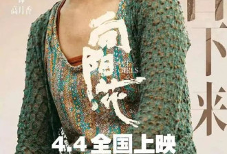 赵丽颖掌公主霸气回归！合作冯小刚《向阳·花》会得奖吗？