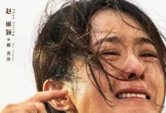 赵丽颖掌公主霸气回归！合作冯小刚《向阳·花》会得奖吗？