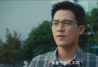 白鹿的《北上》爆了！这邻里情，我“酸”成柠檬精