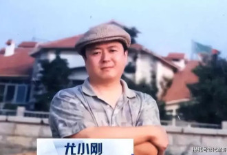 尤小刚：三婚娶小30岁美女，64岁终于当爹