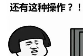 Fido用户警惕注意！新型骗局，收到这条短信千万不要点！
